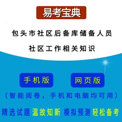 2026���(n��i)�ɹŰ��^����Ƹ��^(q��)�����ߺ���(k��)��(ch��)���ˆT����^(q��)�������P(gu��n)֪�R(sh��)���ھ��}��(k��)