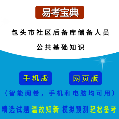 2026���(n��i)�ɹŰ��^����Ƹ��^(q��)�����ߺ��샦(ch��)���ˆT���������A(ch��)֪�R���ھ��}��