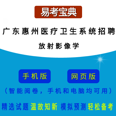 2026��V�|ʡ�������t(y��)���l(w��i)��ϵ�y(t��ng)��Ƹ��ԇ������Ӱ��W(xu��)���ھ��}��