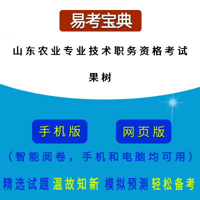 2026��ɽ�|�r(n��ng)�I(y��)���I(y��)���g���Y��ԇ�����䣩�ھ��}��