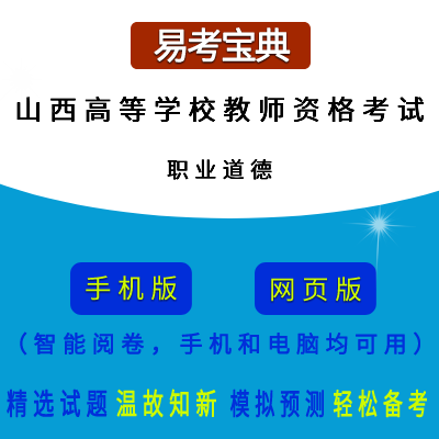 2026��ɽ��ʡ�ߵȌW(xu��)У�̎��Y��ԇ���I(y��)���£��ھ��}��