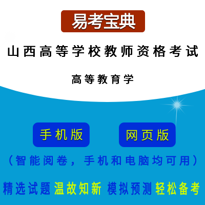 2026��ɽ��ʡ�ߵȌW(xu��)У�̎��Y��ԇ���ߵȽ����W(xu��)���ھ��}��