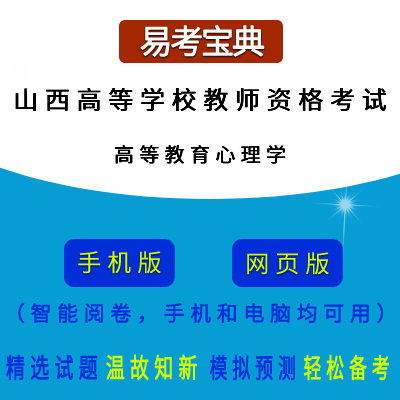 2026��ɽ��ʡ�ߵȌW(xu��)У�̎��Y��ԇ���ߵȽ�������W(xu��)���ھ��}��