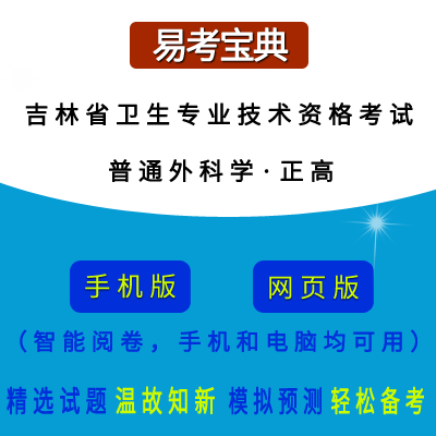 2026�꼪��ʡ�l(w��i)�����I(y��)���g(sh��)�Y��ԇ����ͨ��ƌW�����a011���ھ��}�죨���ߣ�