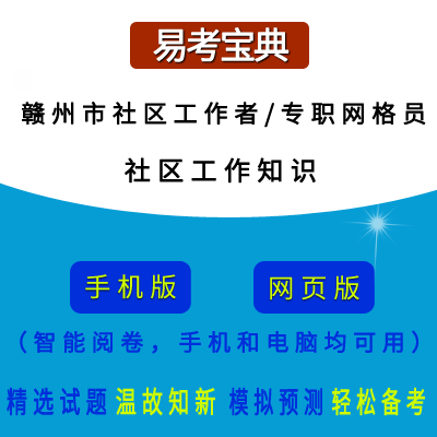 2026�꽭��ʡ�M������^(q��)�����ߣ����W(w��ng)��T����Ƹ��ԇ����^(q��)����֪�R���ھ��}��