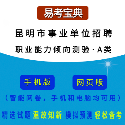 2026������ʡ�������I(y��)��λ��Ƹ��ԇ���I(y��)�����A��y(c��)�(y��n)��A��ھ��}��