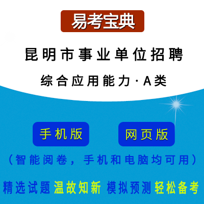 2026������ʡ�������I(y��)��λ��Ƹ��ԇ���C�ϑ�(y��ng)��������A��ھ��}��