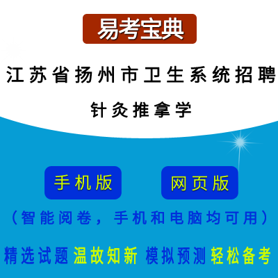 2026�꽭�Kʡ�P(y��ng)�����l(w��i)��ϵ�y(t��ng)��Ƹ��ԇ��ᘾ����ÌW(xu��)���ھ��}��