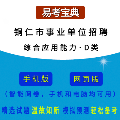 2026���F��ʡ�~�����I(y��)��λ��Ƹ��ԇ���C�ϑ���������D��ھ��}��