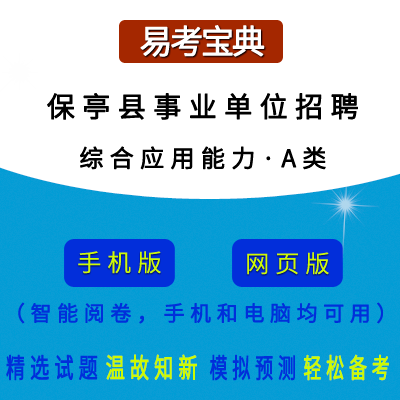 2026�꺣��ʡ��ͤ�h�I(y��)��λ��Ƹ��ԇ���C�ϑ�(y��ng)��������A�(l��i)���ھ�(xi��n)�}��(k��)