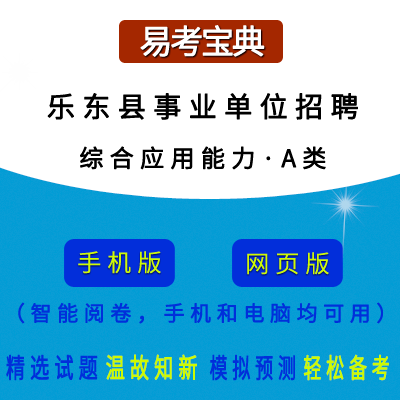 2026�꺣��ʡ��(l��)�|�h�I(y��)��λ��Ƹ��ԇ���C�ϑ�(y��ng)��������A��ھ��}��(k��)