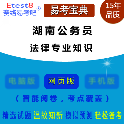 2026����Ϲ���Ա���ԣ�����רҵ֪ʶ���������