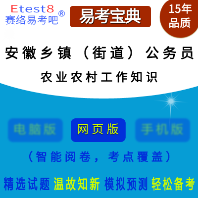 2024갲򣨽ֵعԱ¼ÿԣũҵũ幤֪ʶ
