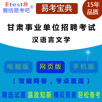 2026����Cʡ�I(y��)��λ��Ƹ��ԇ���h�Z���ČW���ھ��}��