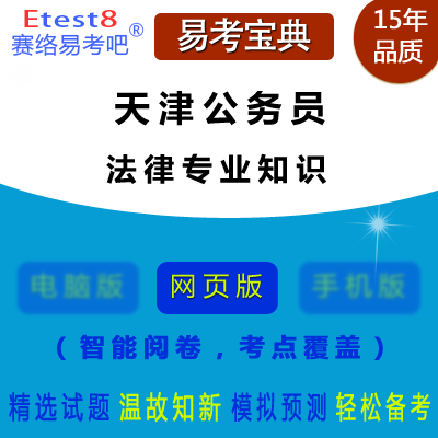 2026�������Ա���ԣ�����רҵ֪ʶ���������