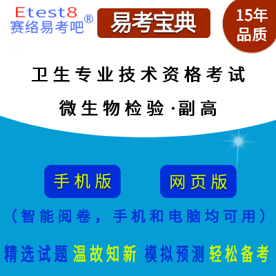 2026�������߼�ְ�ƣ�΢������鼼��������095��������⣨���ߣ�