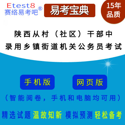 2026ʡӴ壨ɲп¼򣨽ֵعԱ