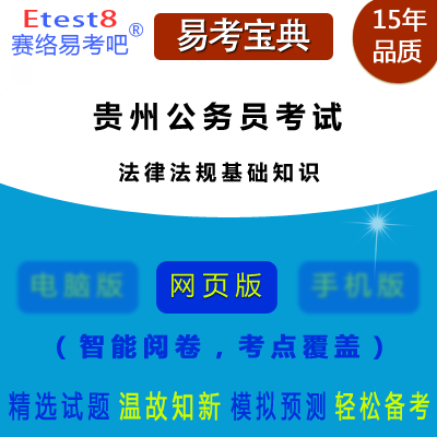 2026����ݹ���Ա���ԣ����ɷ������֪ʶ���������