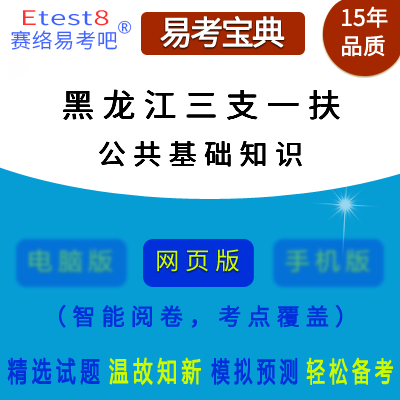2025ʡ֧һˆTļԇA(ch)֪R(sh)ھ}