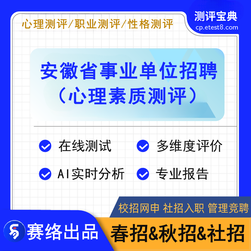 ����ʡ�I(y��)��λ��Ƹ��ԇ�������|(zh��)�y�u