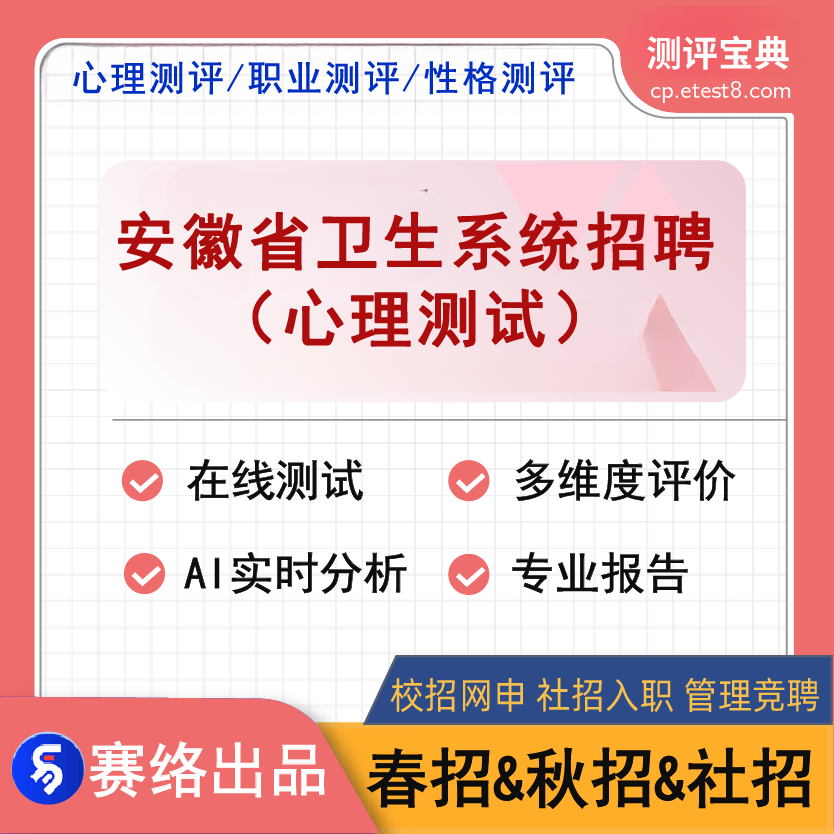 ����ʡ�l(w��i)��ϵ�y(t��ng)��Ƹ��ԇ����y�u