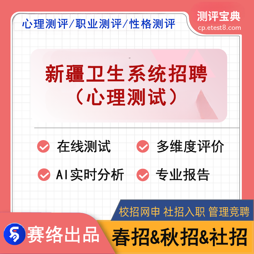 �½��l(w��i)��ϵ�y(t��ng)��Ƹ��ԇ����y(c��)�u(p��ng)