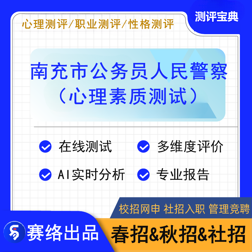 �ϳ��й���Ա�����񾯲죩�������ʲ���