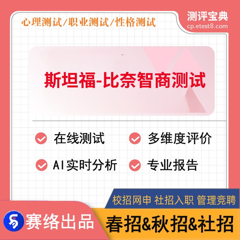 测一测你的大脑有多强大！