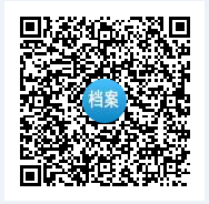 2020年枣庄市中级档案职称考试题库(综合练习)在线复习题库(不限设备,随时做题)(最新发布)